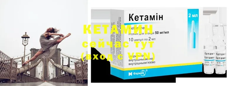 MEGA зеркало  Кремёнки  Кетамин ketamine 