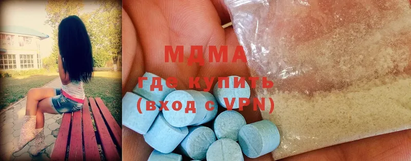 MDMA VHQ  Кремёнки 